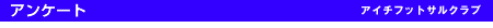 �A���P�[�g
