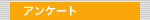 �A���P�[�g